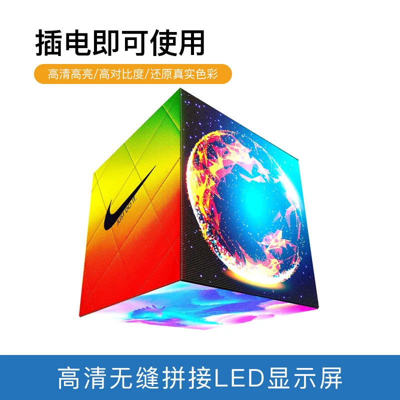 LED Rubik's Cube screen indoor and outdoor full color screen cube electronic advertising screen
