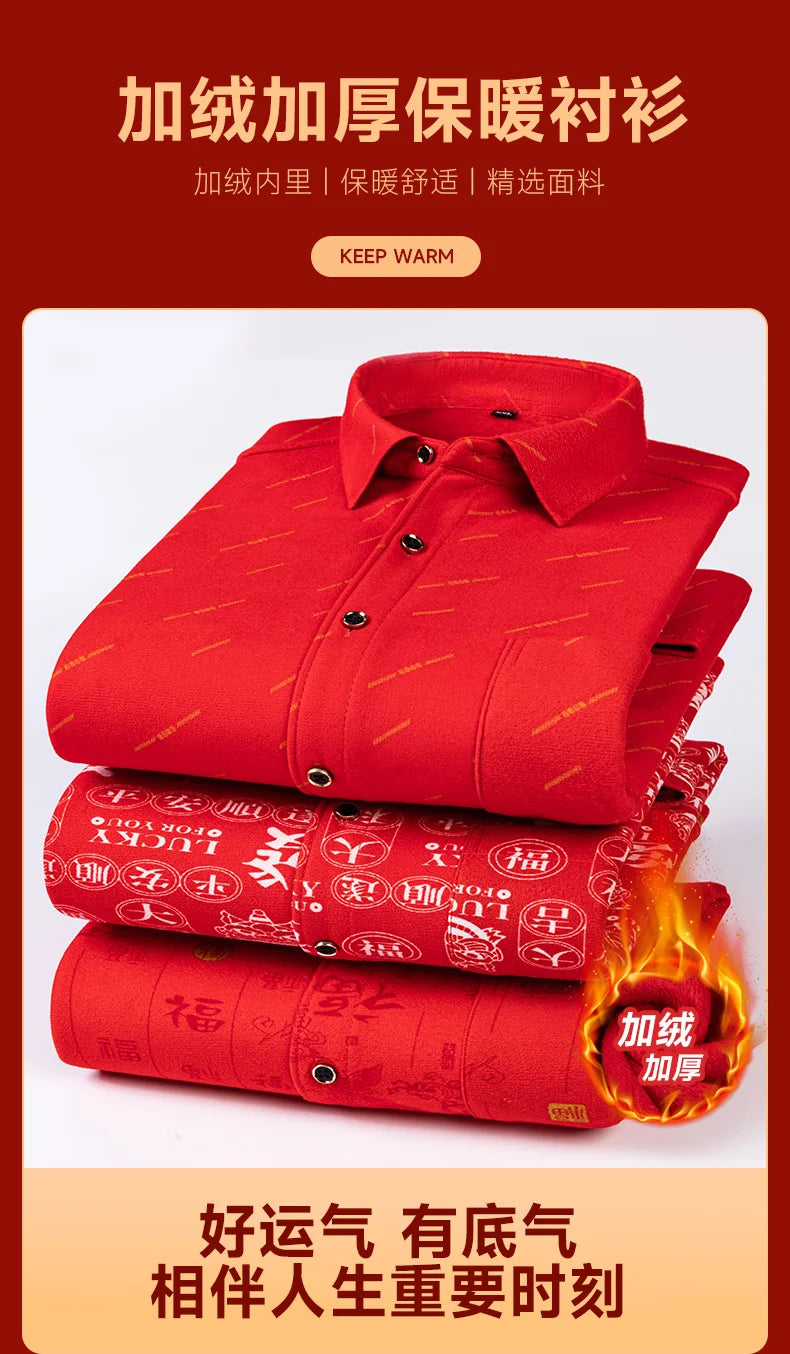 Men's long-sleeved shirt in Chinese red with fleece and thickened texture, warm and casual, comfortable and versatile for winter