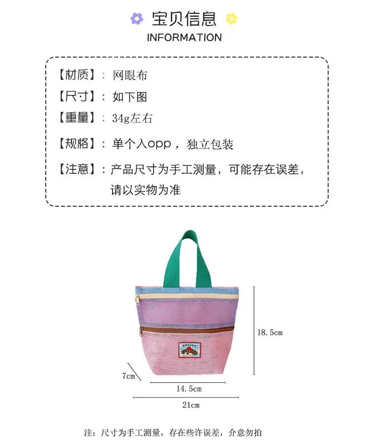 Women's Color-Block Mesh Makeup Bag with Top Handle and Cute Patch Small Cosmetic Pouch for Daily Travel Essentials Storage