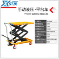 Manual hydraulic mobile lifting platform car scissors elevator mold logistics platform forklift