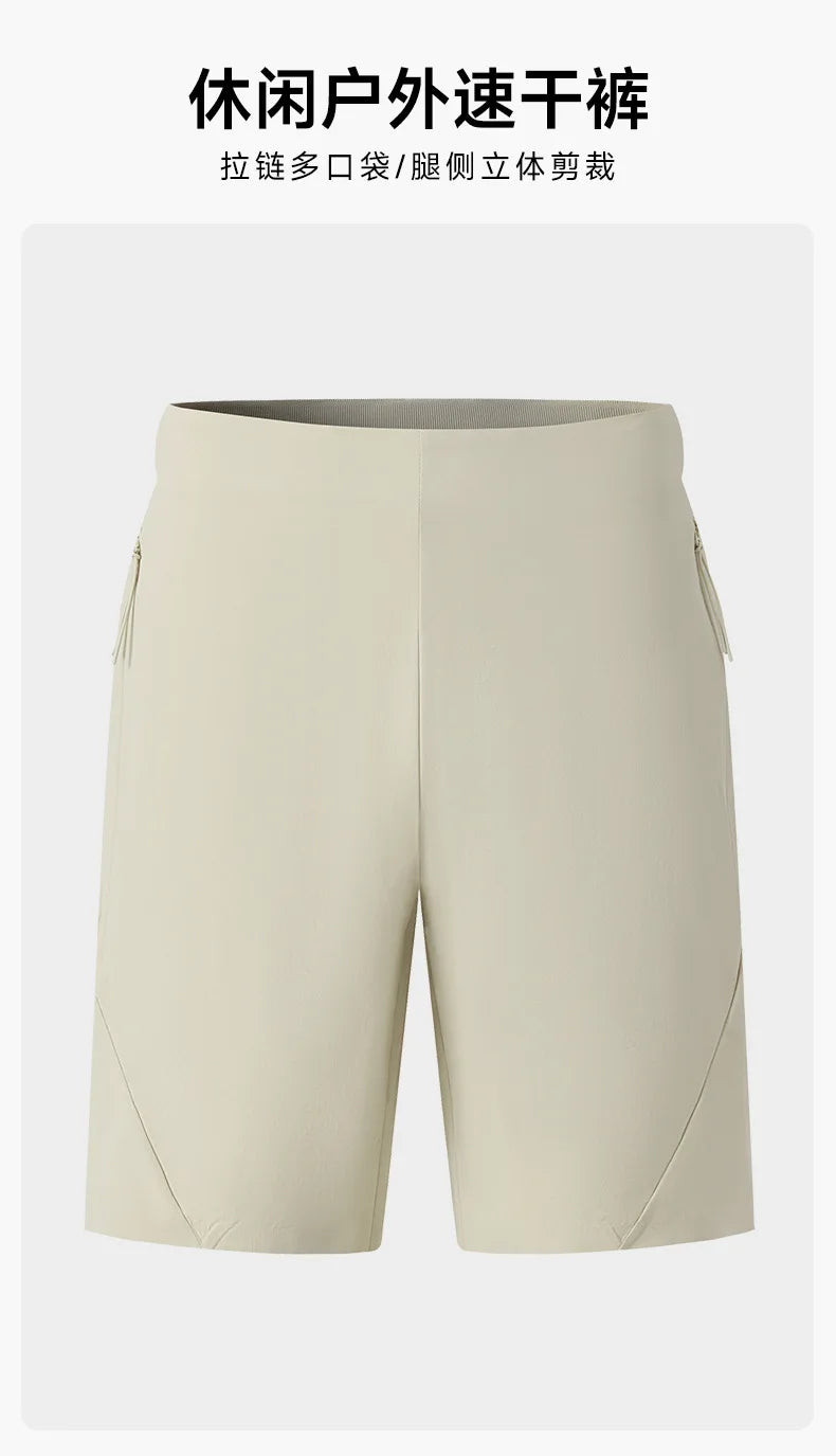 Men's Quick-Dry Shorts: Outdoor, Sports, Casual, Cooling Shorts, Running Shorts