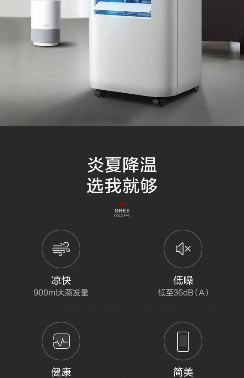 Air conditioner fan household refrigerator small air conditioner, single cooling soft sound mobile water cooling fan  air cooler