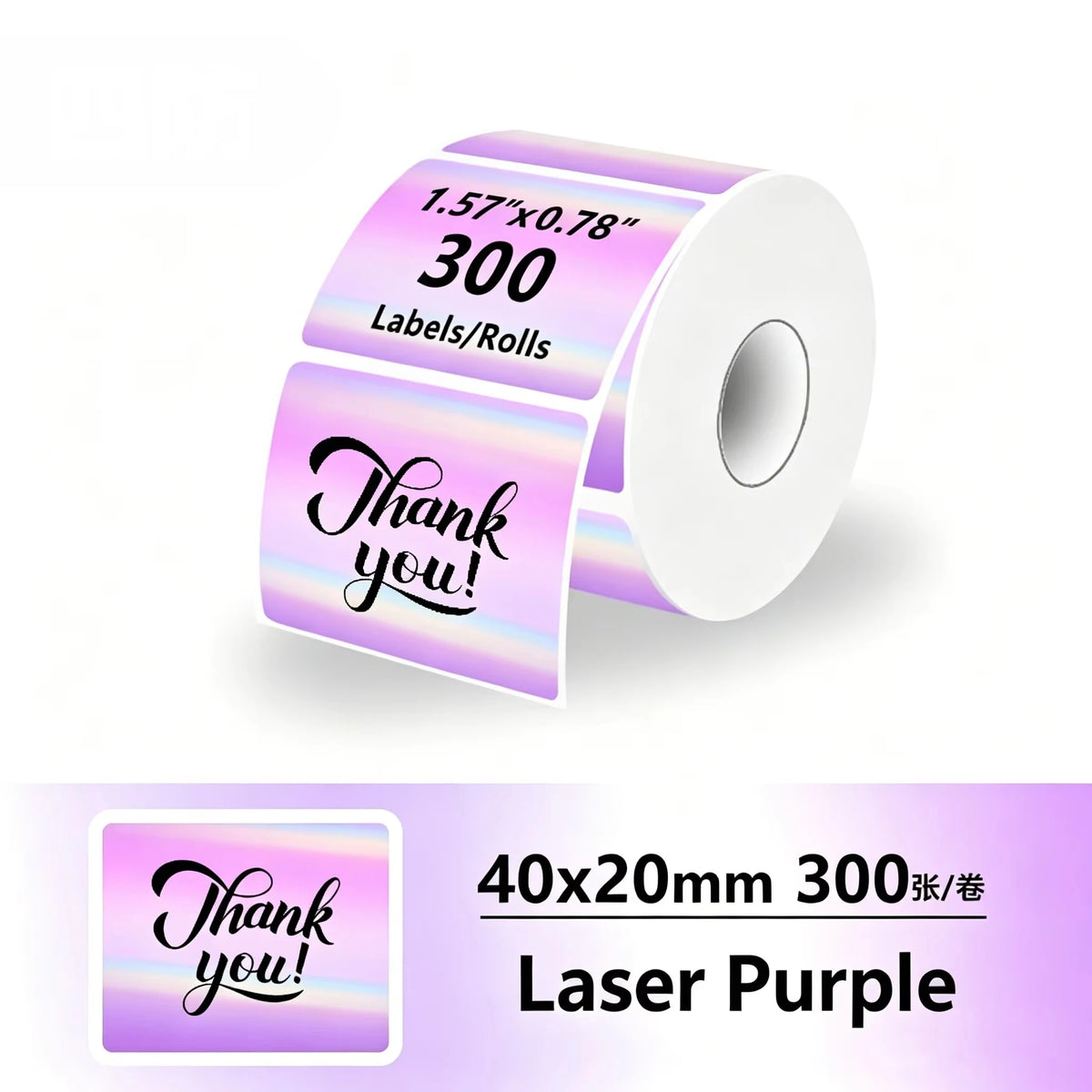 20-50mm White Thermal Label Sticker Compatible for M110 M220 M200 Marklife P50 E210 Munbyn Nelko PM220 MiniPrinter