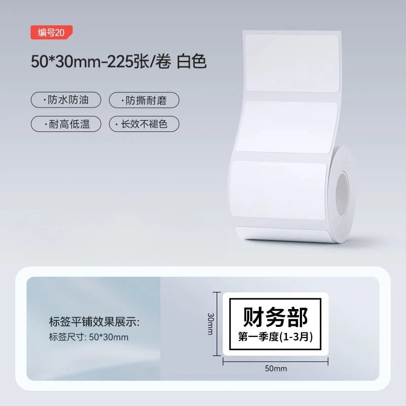 Niimbot M2/M3  White Label Paper Self-adhesive Thermal Transfer Printing Waterproof Sticker for Niimbot M2/M3 Printer