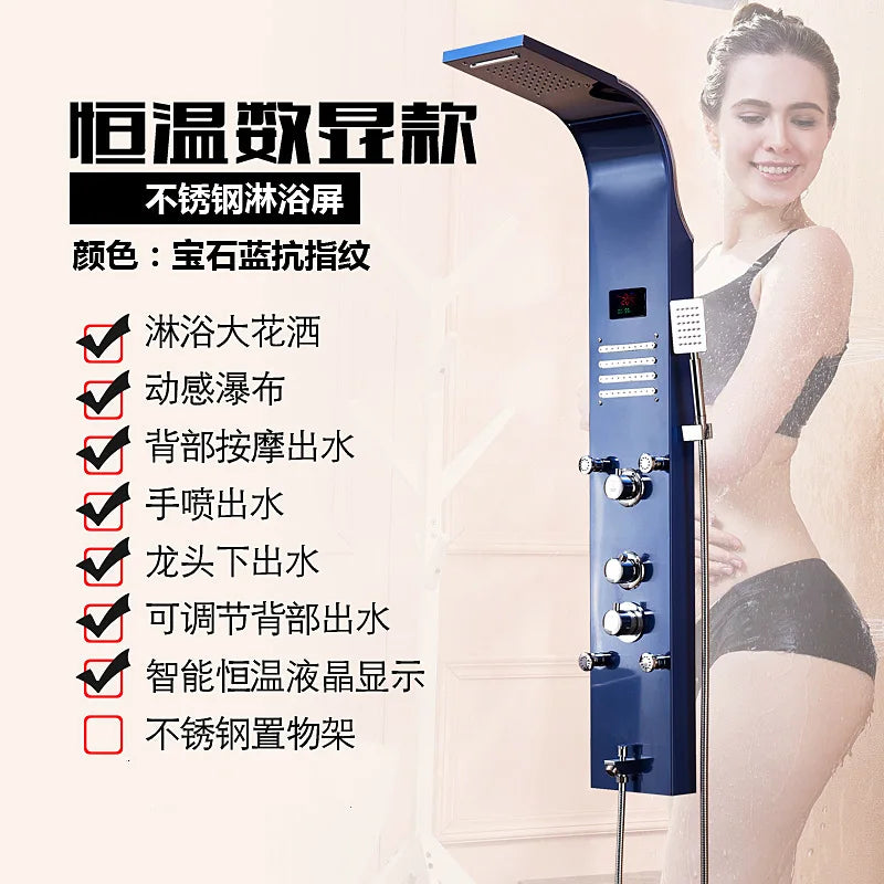 Shower screen shower set, bathroom wall-mounted household bathroom constant temperature all-copper rain nozzle