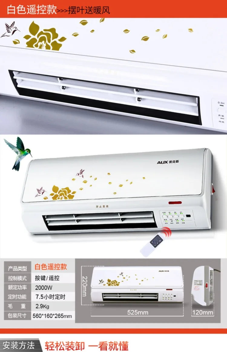 220V AUX Wall Mounted Electric Heater Waterproof Home Heating Fan Warm Air Blower BCC
