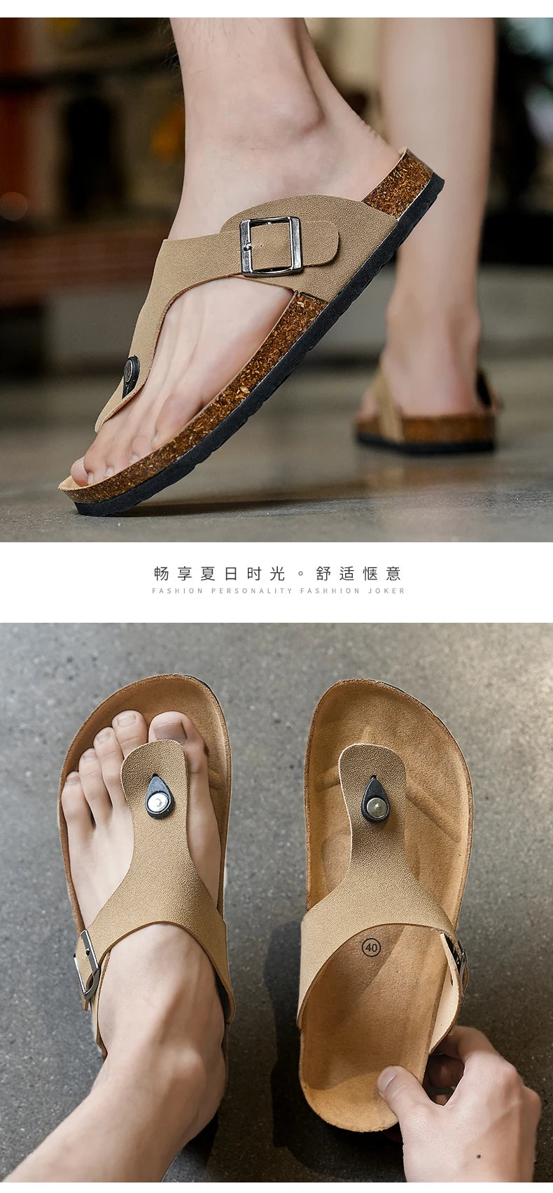 Cork slippers Men's casual comfort sandals summer Flip flop outdoor anti slip beach shoes fashion youth breathable tide slippers