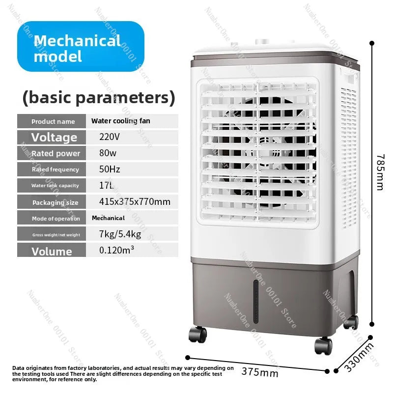 110V household air conditioning fan, refrigeration fan, water-cooled fan, industrial air cooler