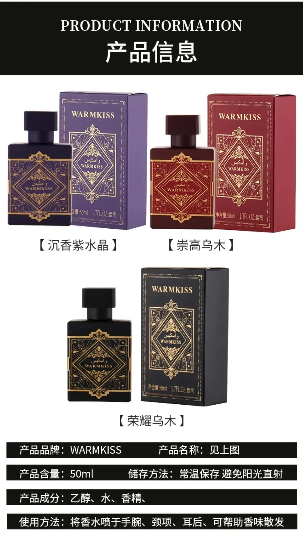 50ml Glory Oud Unisex Perfume Long Lasting Warm Rich Oud Woody Scent Portable Business Dating Fragrance For Men Women