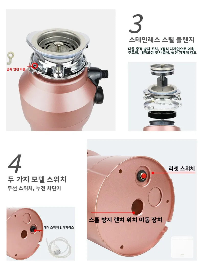 220V Food Waste Disposal Grinder Kitchen Sink Appliance with Wireless Switch for Home LYH