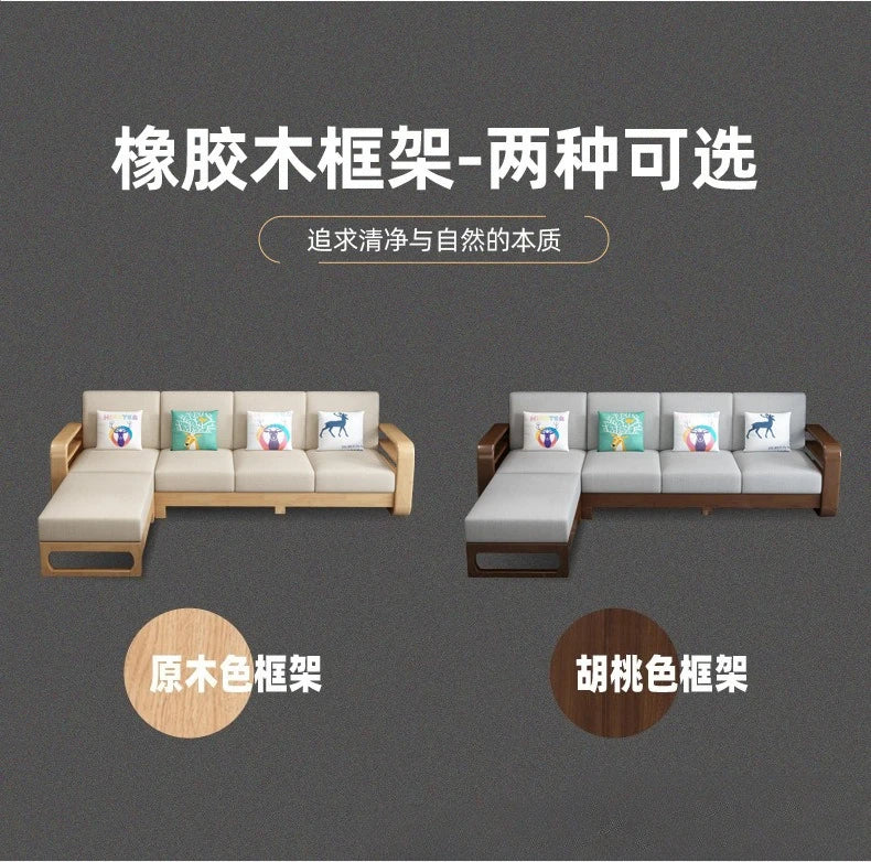All solid wood sofa Nordic living room coffee table combination