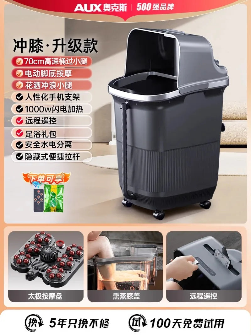 Heated constant temperature automatic foot bath household electric massage foot bath high and deep over the calf knee