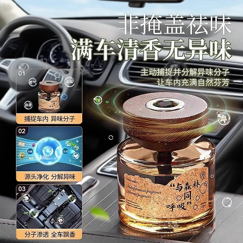 1pc High Grade Wood Car Mounted Perfume Accessories Vintage Highend Fragrance Lasting Fragrance