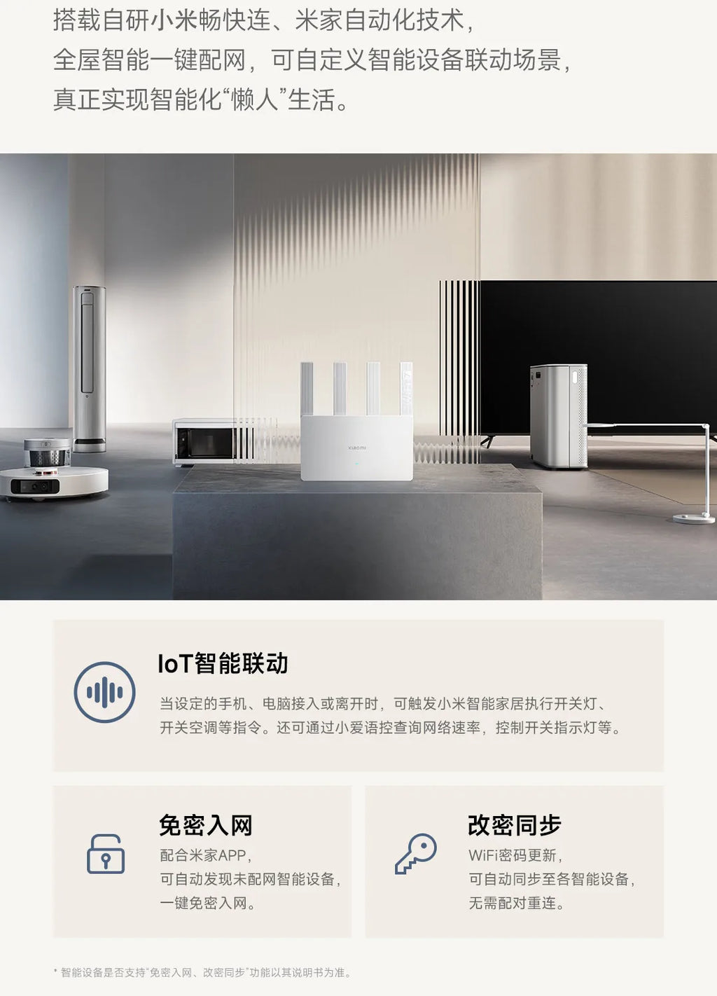 Xiaomi BE3600 2.5G Version Wifi 7 lOT Home Smart Linkage Enhanced OFDMA Support Mesh Networking Mi Home Safely Control