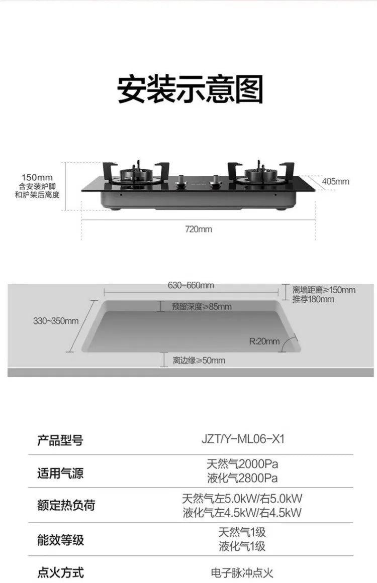 New Household Double Burner Gas Stove Built-in Desktop LPG Natural Gas High Fire Energy Class 1 Cooktop X1