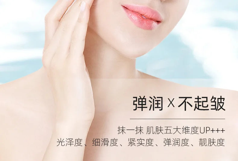 50g Korean Sheep Placenta Activating Firming Essence Cream Anti-wrinkle Brightening Moisturizing Nicotinamide Hyalurnonic Acid