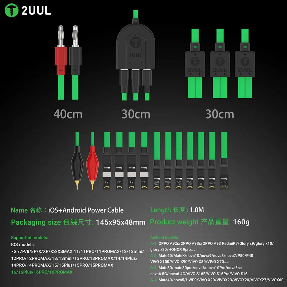 2UUL PW02 iOS+Android Power Cable