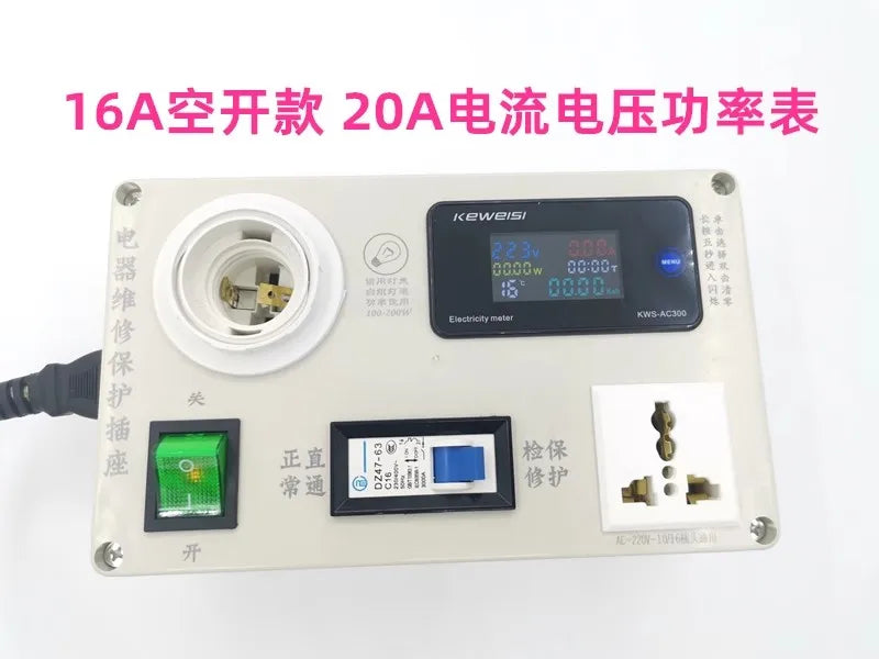 Electrical Repair Protection Socket Switch Power Supply Induction Cooker TV Charger Electrical Appliance Repair Power Meter