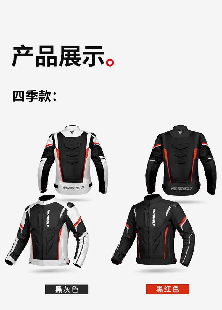 MOTOWOLF Men Motorcycle Riding Jacket Removable Waterproof Thermal Liner Windproof Anti‑Fall Motorbike Touring Racing Coat