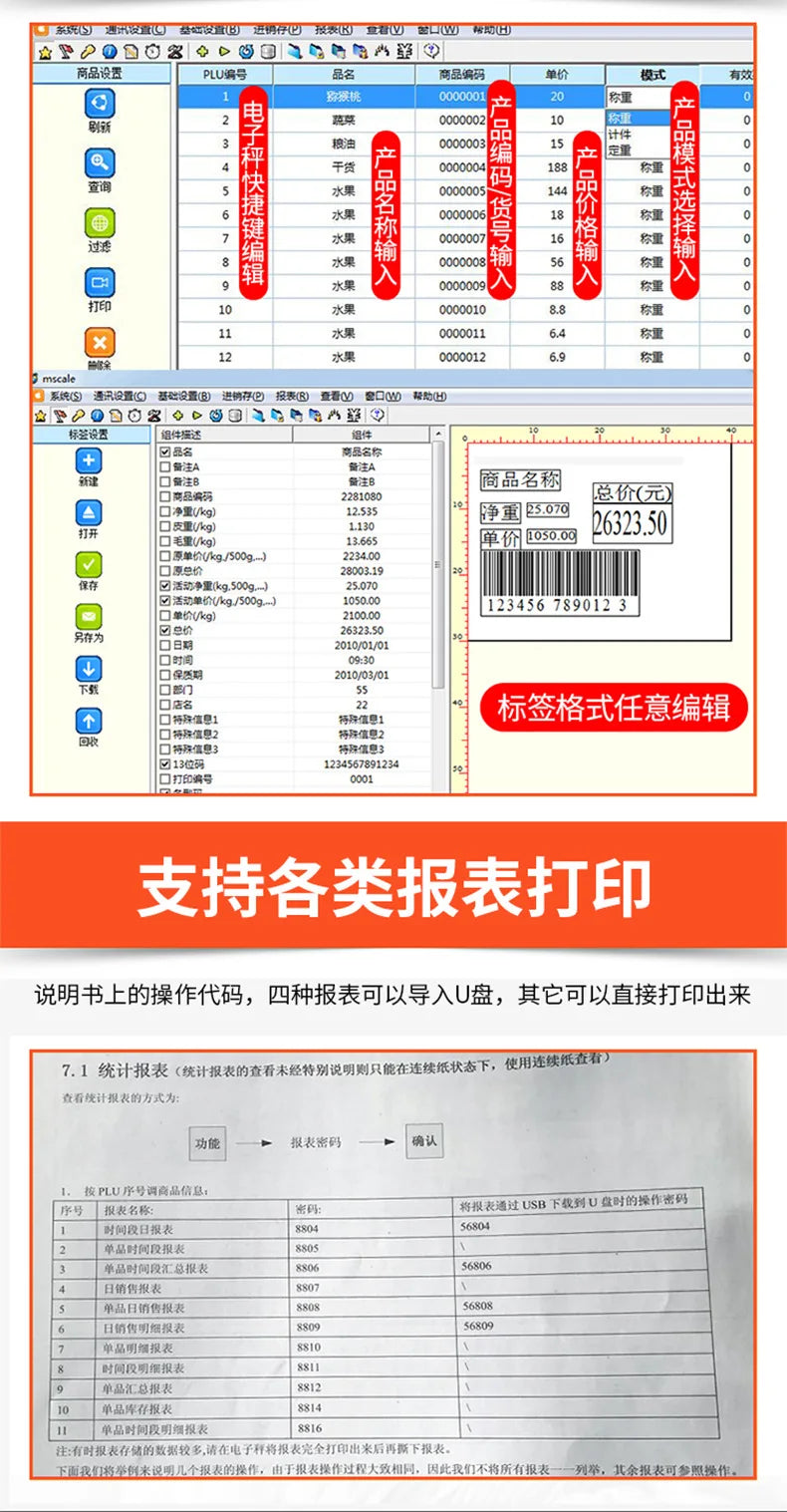 Electronic scale barcode label TM-F fruit shop supermarket snack cash register scale electronic scale English version