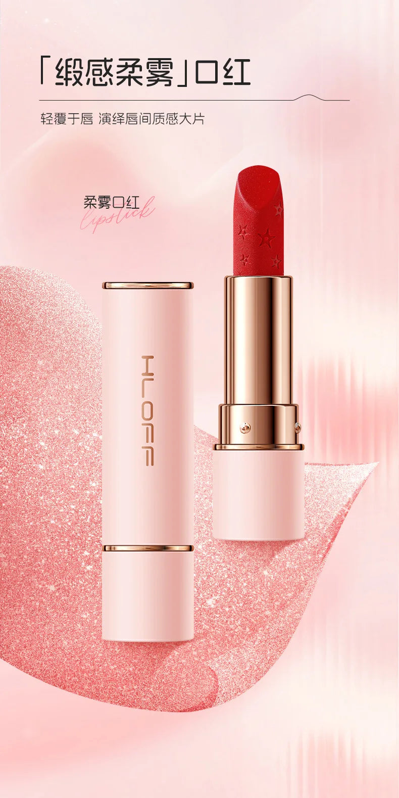 HLOFF Random Love Yao Color Makeup High-End Gift Set Valentine's Day Birthday Gift Lipstick Cushion Makeup Set