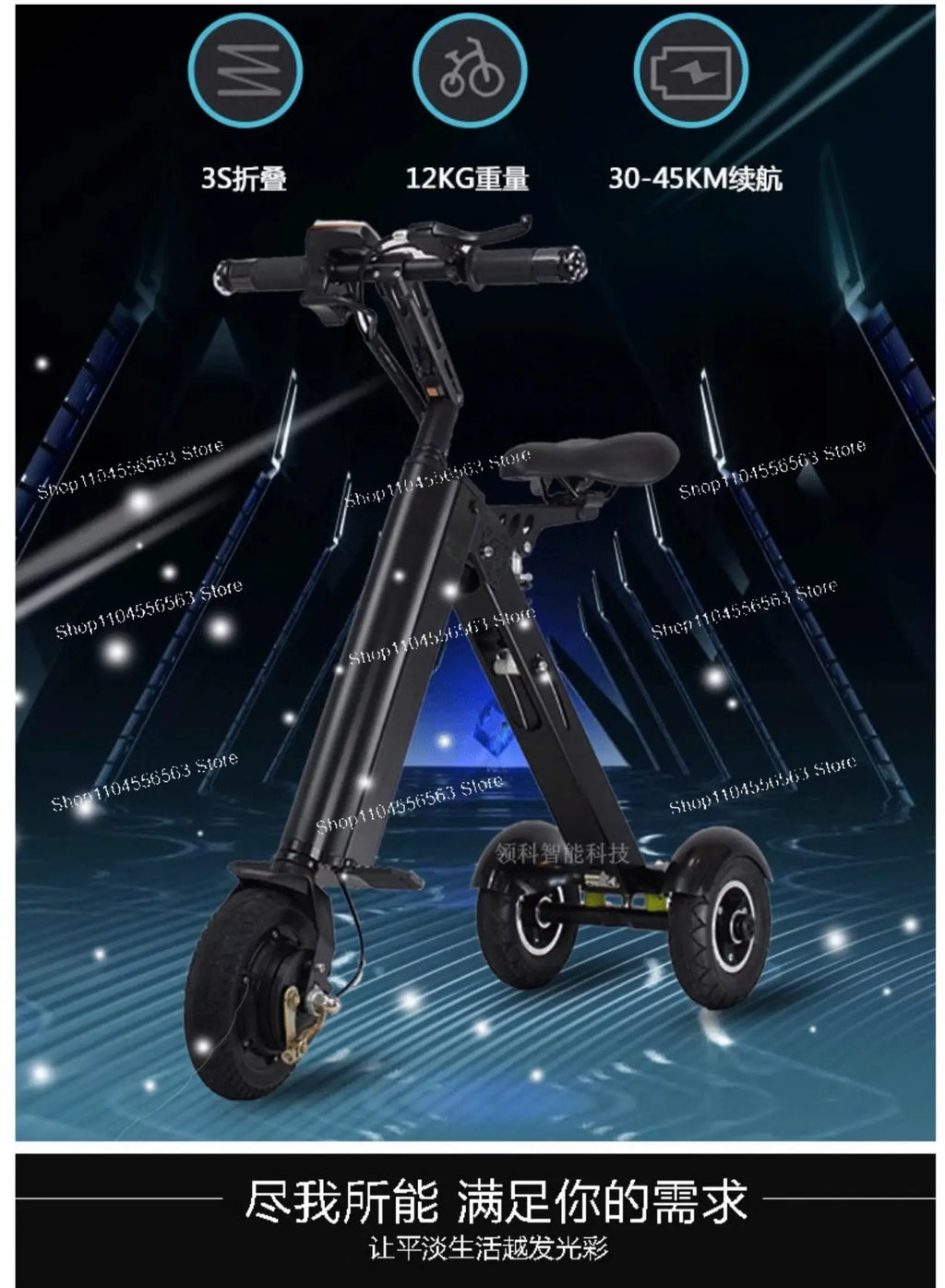 Ultra Light Foldable Electric Bike for Adults with Lithium Battery Portable E Bike for Men Women