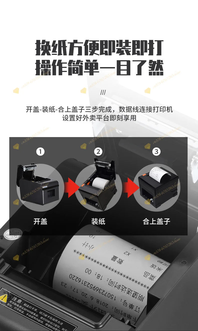80mm Large Gear Receipt Inkless Smart Kitchen Front Desk Receipt Thermal Printer