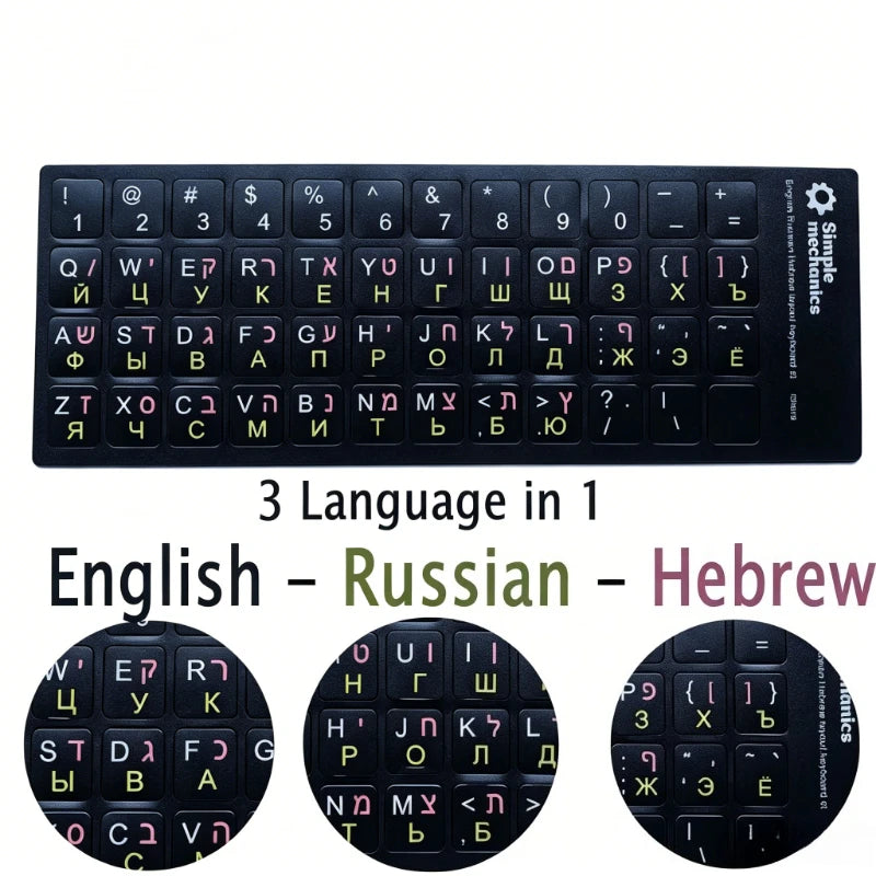 3-in-1 English Russian Hebrew Keyboard Stickers, Alphabet Decals & Protective Film for Laptop & Desktop