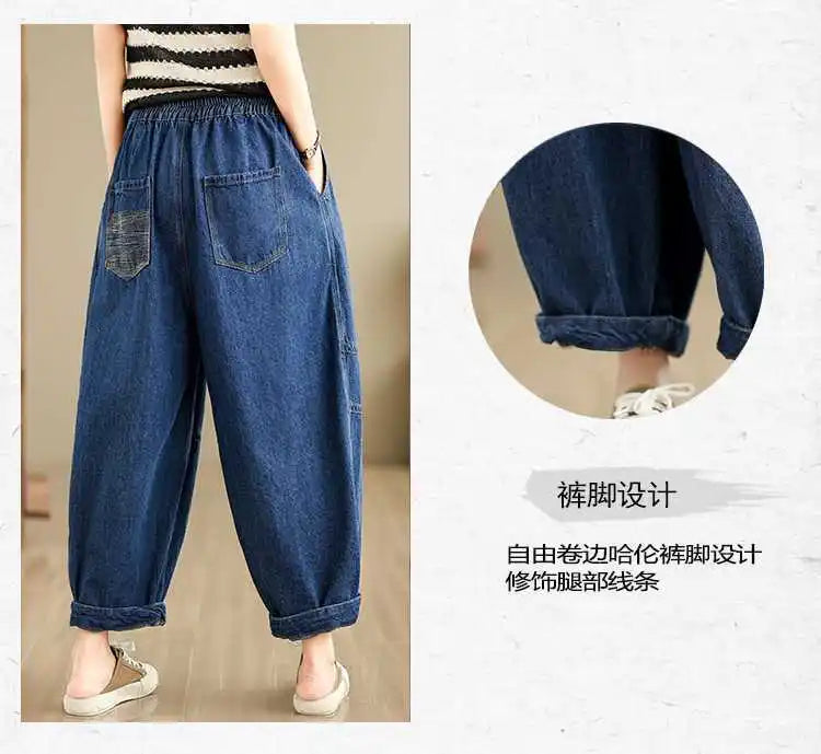 2026 New Women's Retro Literary Baggy Jeans Simple Versatile Wide-leg Washed Denim Trousers Casual Streetwear Ladies Harem Pants