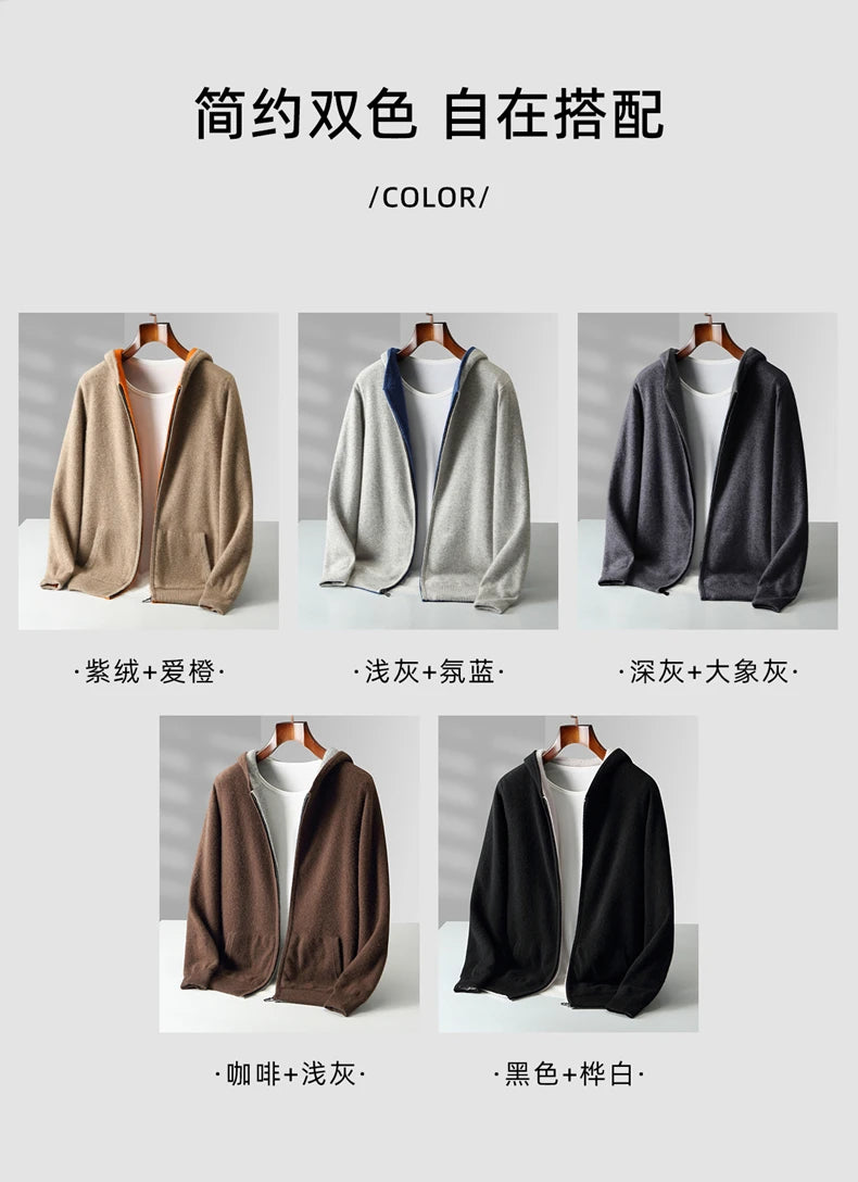 New Men's 100% Merino Wool Double Sided Wearable Hooded Sweater Casual Autumn Winter Coat Long Sleeved Men's Wool Sweater Tops
