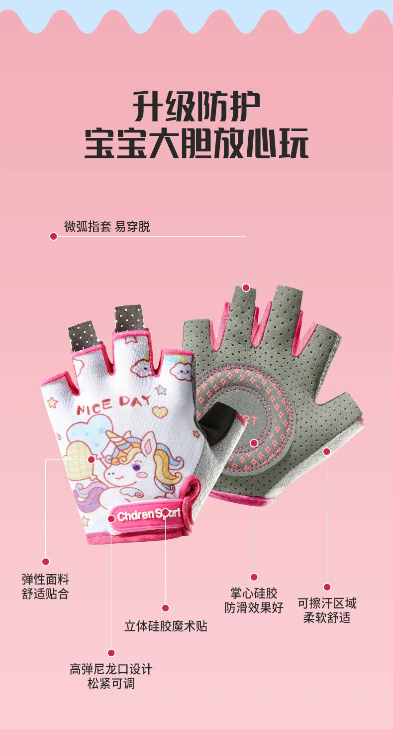 Summer Children's Gloves Sports Bicycle Boy Girl Cycling Anti-Wear Kids Roller Skating Training Exercise Protection Gloves
