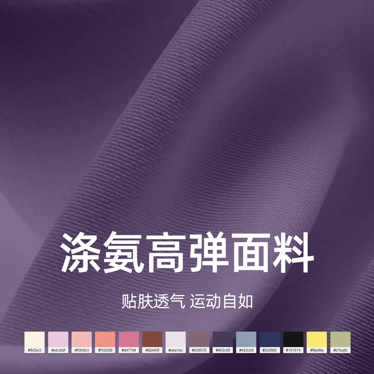 Solid Color Bra, Trousers, Yoga Suit, Tight and Thin, Nude Running Sports and Fitness Clothes
