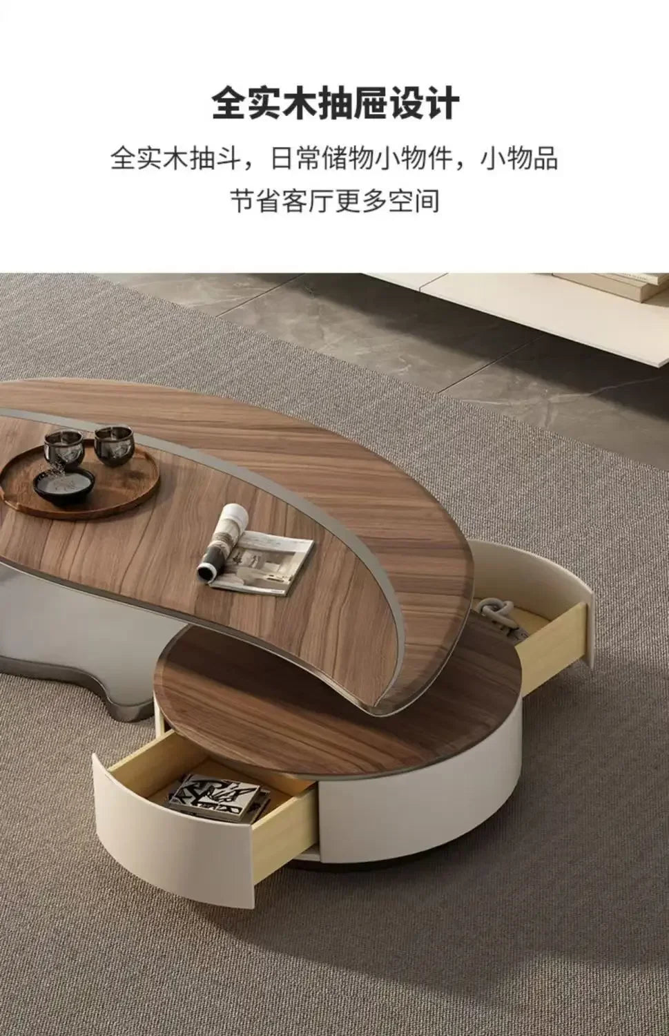 Modern Walnut Wood Coffee Table for Living Room Multifunctional Side Table Unique Leaf Shape Solid Wood Design Luxury