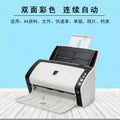 FI6130 High‑Speed Automatic Duplex Color Scanner, Professional Auto‑feed Office Document Scanning Equipment