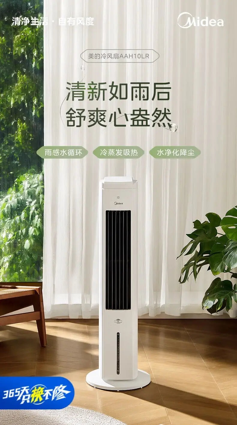 Home Cooling Fan: Evaporative Water Air Conditioner, Cooling Air for Bedroom