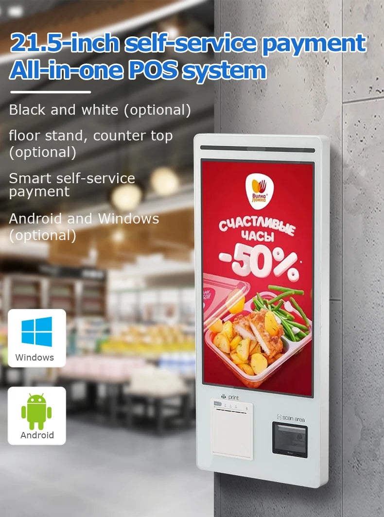 21.5 Inch Interactive Self Service Payment Kiosk Automatic Touch Screen Self Checkout Kiosk Machines for Restaurant