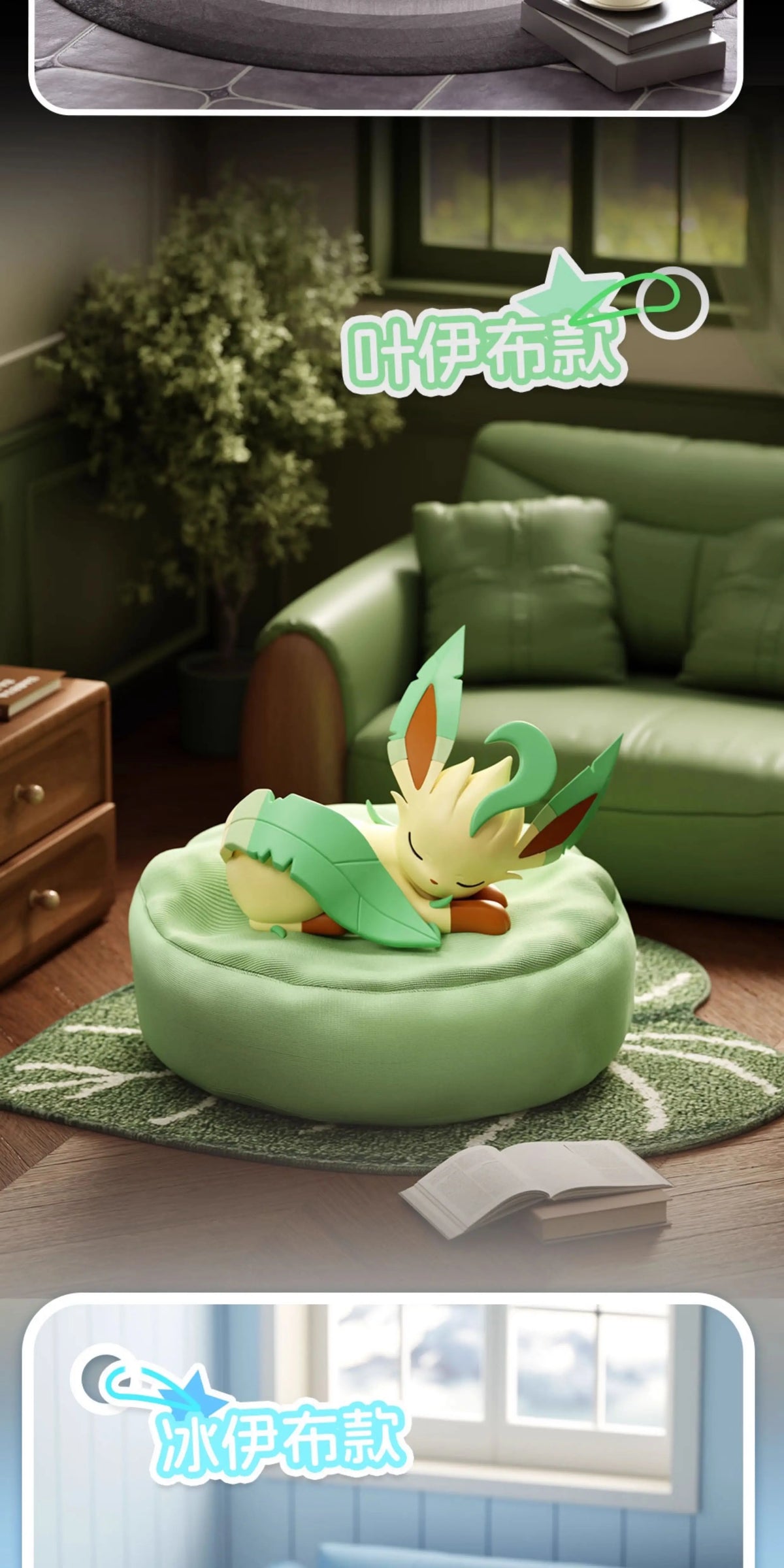 In Stock Hot Pkm Eevee Sleeping Position Series Blind Box Sylveon Umbreon Flareon Jolteon Anime Desktop Decoration Model Toy