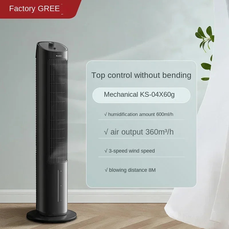 Gree 220V Portable Mini Air Conditioner Fan Household Mobile Tower Water Cooler Fan LYH