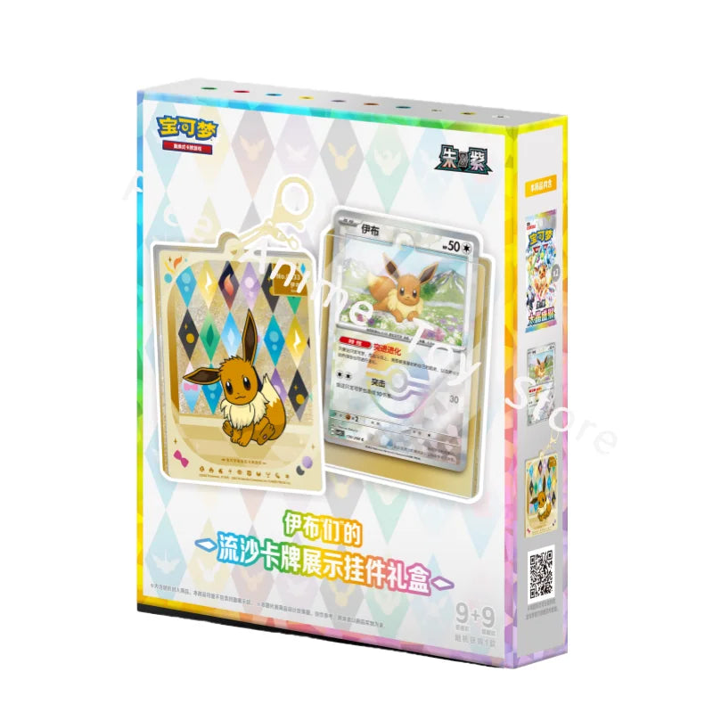 Pokemon Cards Genuine Original Trading PTCG Zhu&Purple Ibrahimovic's Quicksand Cards Show Pendant Gift Box Gift