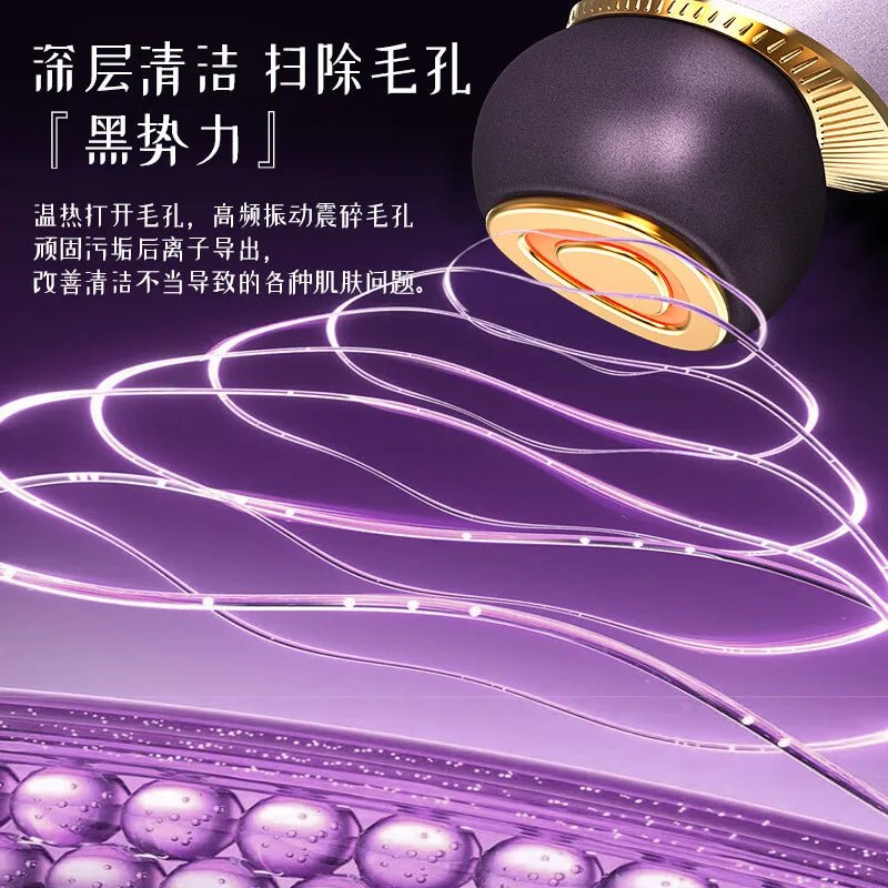 Beauty Device Facial Massage And Cleansing Devices Micro-Current Lifting Facial Massager
