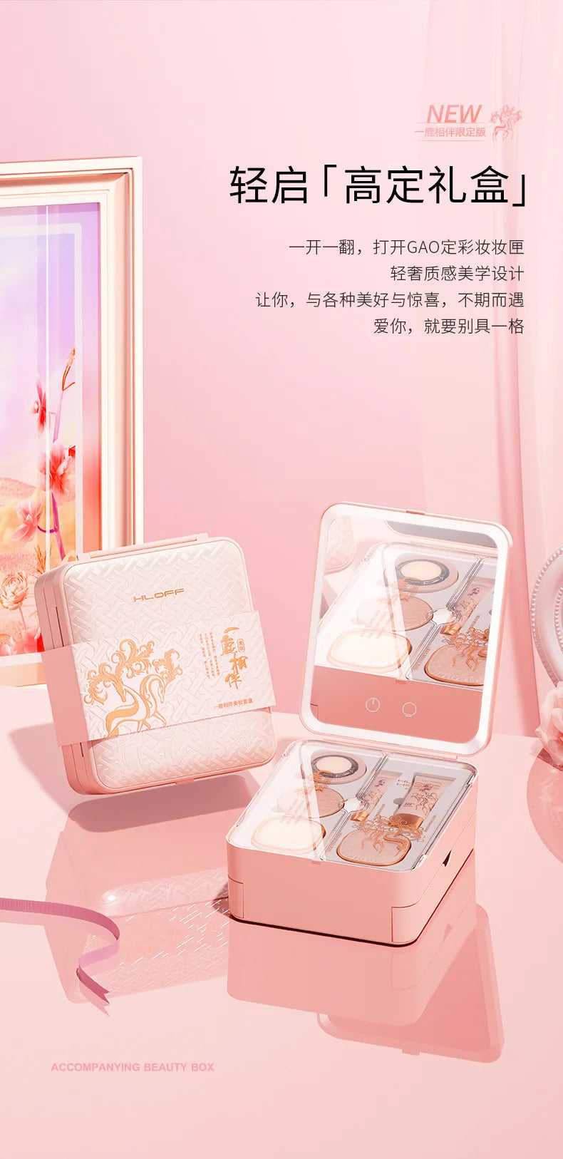 12 Piece Beauty Gift Set Makeup Kit All in Full Face Skincare The Ultimate Birthday Or Valentine's Day Surprise for Her