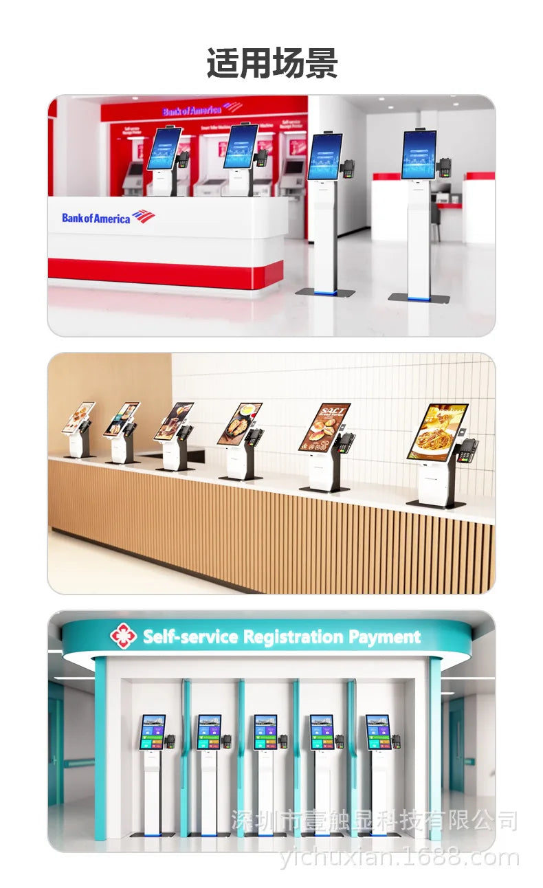 For Supermarket Restaurant 21.5 Inch Self Service Kiosk Touch Screen POS Terminal Vertical Ordering Machine with QR Code