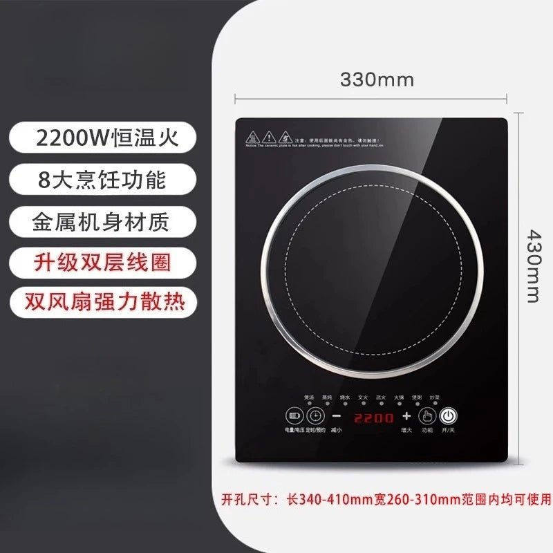 Embedded induction cooker single stove inlaid fire concealed electromagnetic stove  induction cooktop