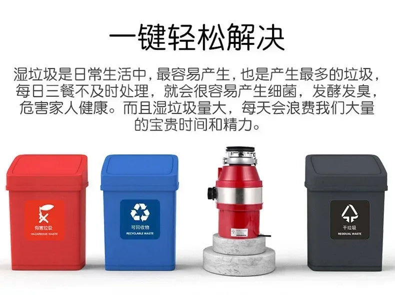 220V Garbage Disposer Kitchen Sewer Kitchen Waste Food Crusher Household Life Disposer Machine Household Crusher DA