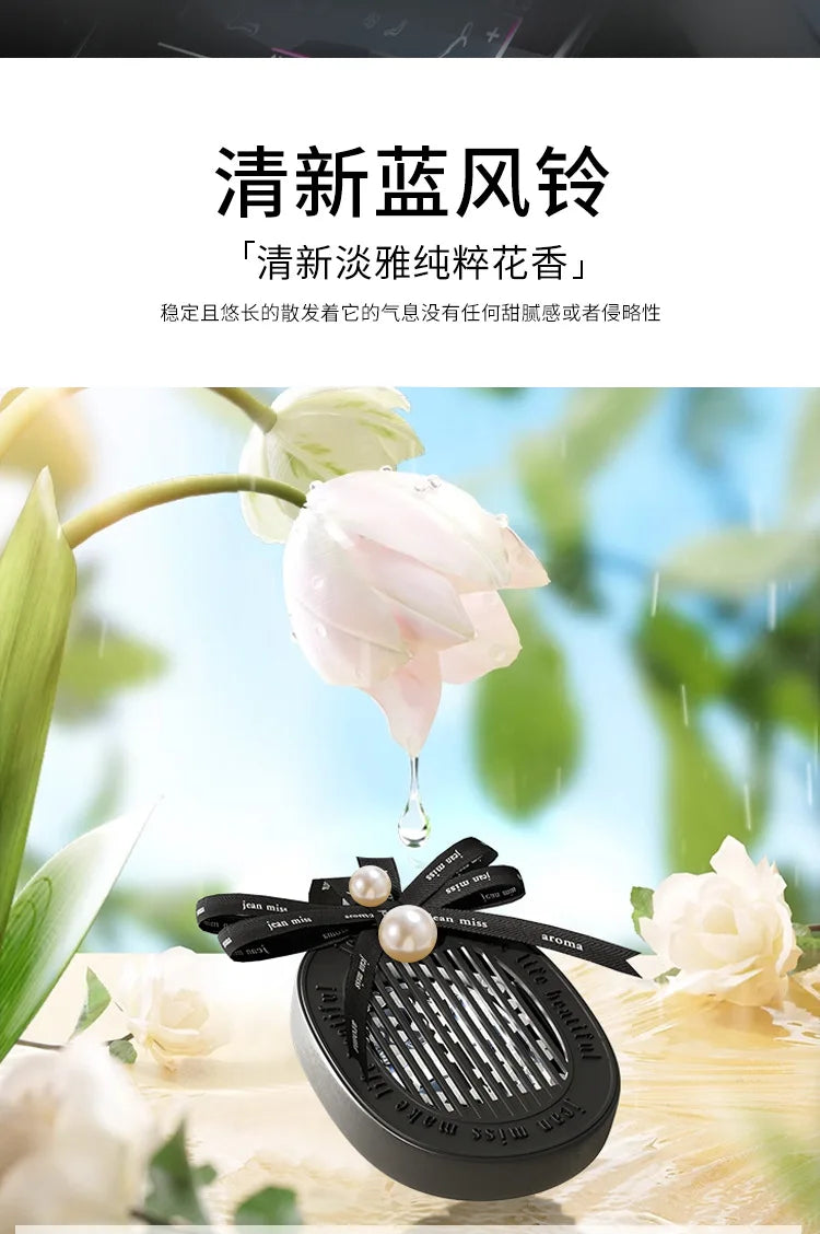 Car Fragrance Diffuser Natural Scented Car Perfume Pendant Decorate long-lasting aromatherapy fragrance piece car deodorization