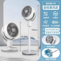 Air Circulation Fan Electric Fan New Home Floor Fan Silent Vertical Turbine Desktop Dormitory