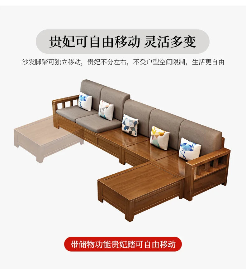 Solid wood sofa combination modern simple small apartment e****mical fabric sofa new Chinese living room storage wooden sofa