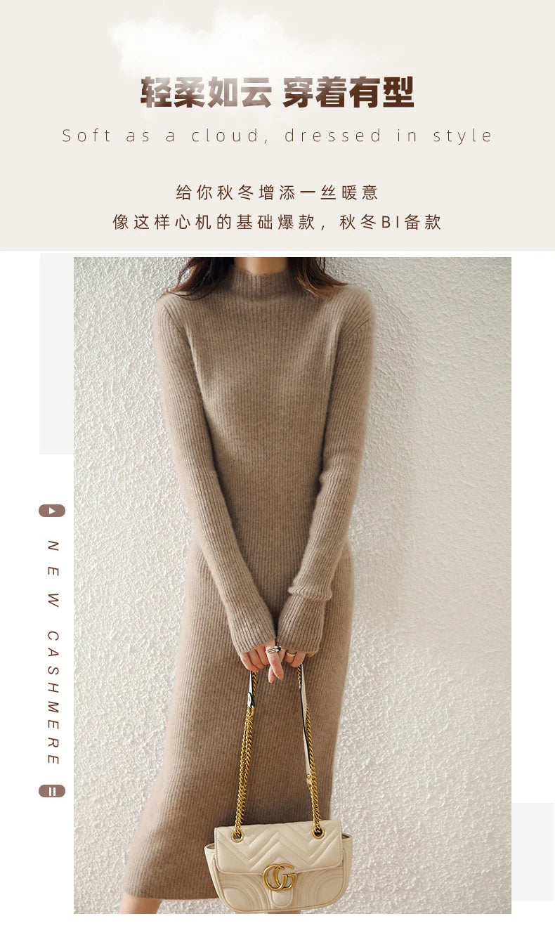 Autumn and winter semi high neck drawstring high elasticity slim fit 100% wool pullover dress, mid length over knee cashmere