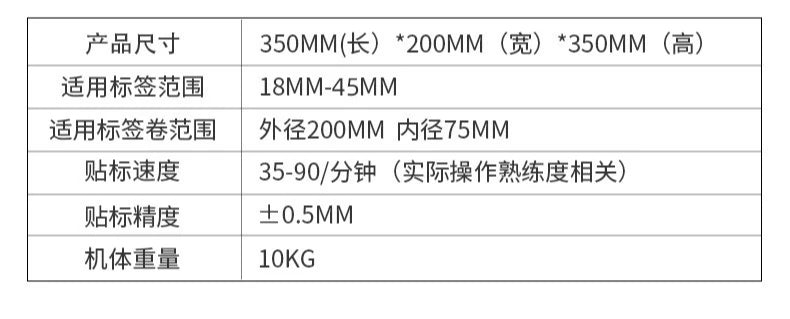 Semi‑Automatic Box Corner Labeler Anti‑Counterfeit Seal Sticker Applicator for Transparent Self‑Adhesive Label
