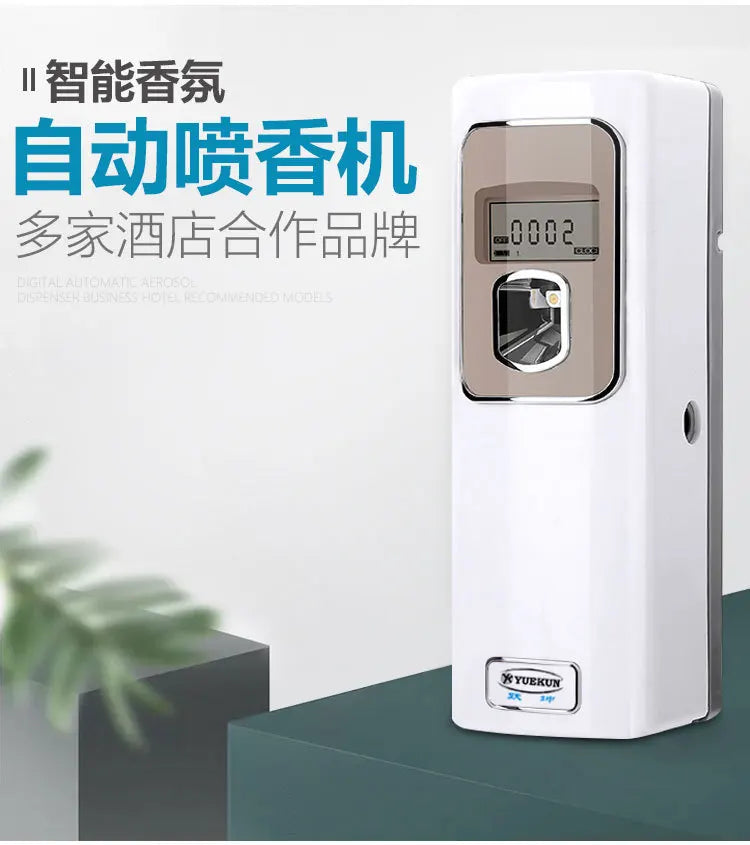 Automatic fragrance machine Timing intelligent LCD fragrance machine Perfume spray aromatherapy machine